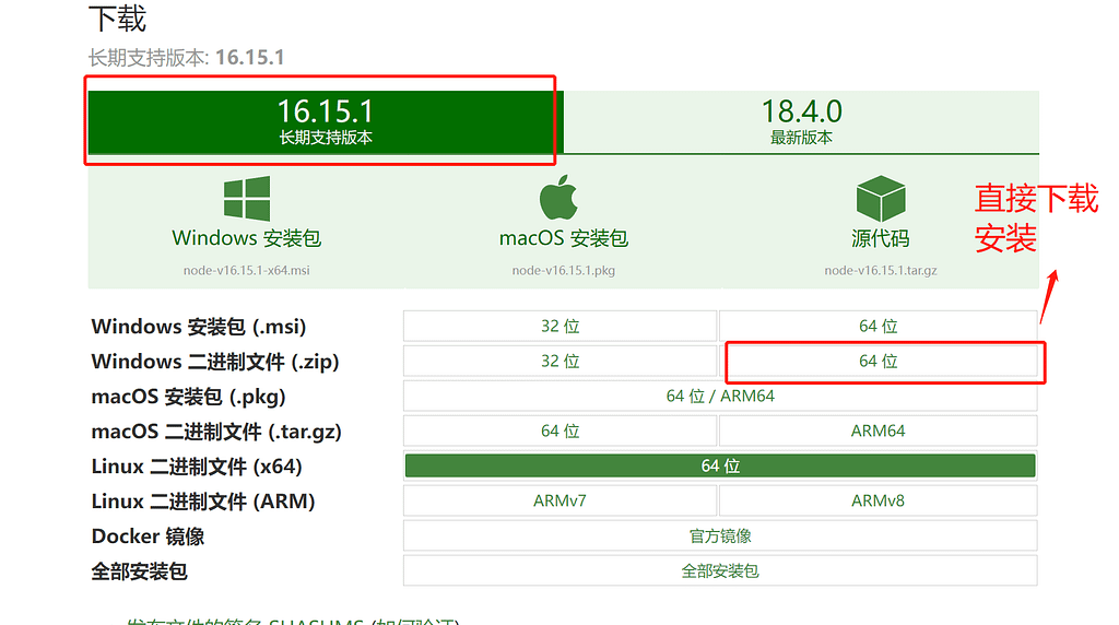 Vue.js——Node.js基础流程-明恒博客