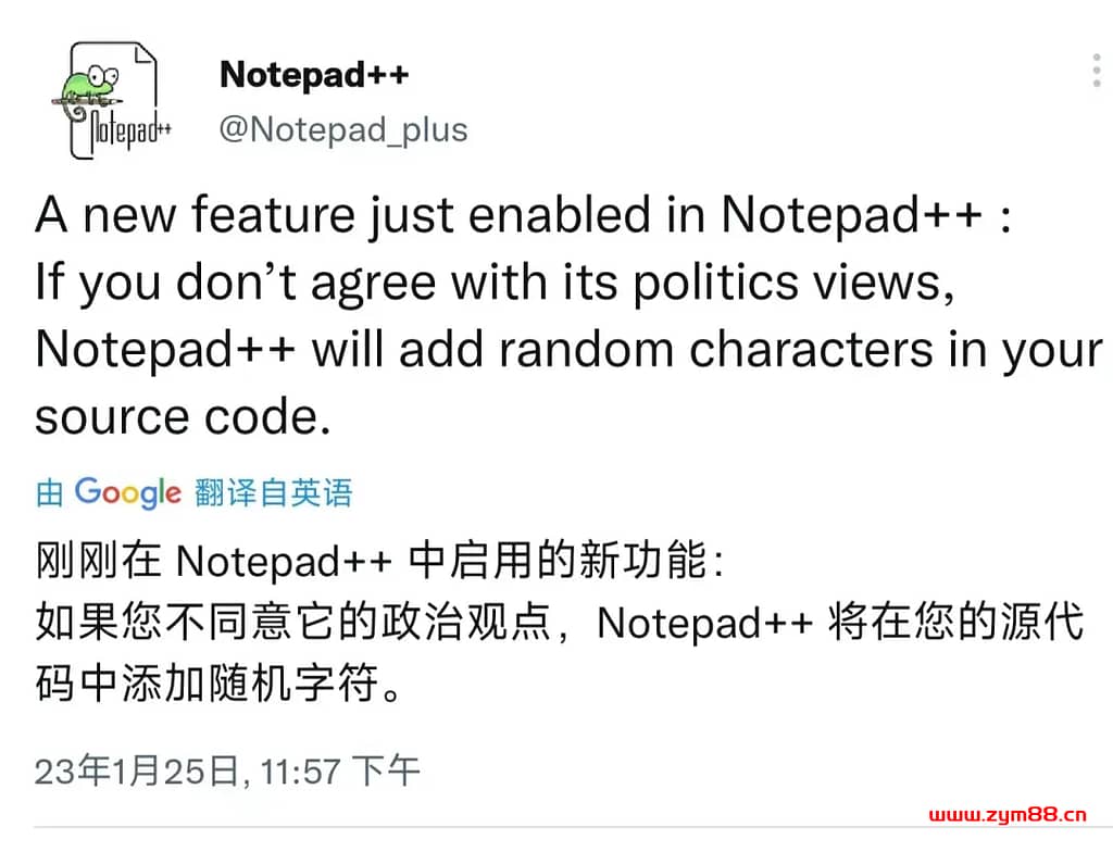 马上卸载这个恶心的软件！Notepad++-明恒博客