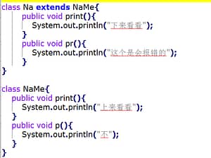 Java多态（动态多态）-明恒博客