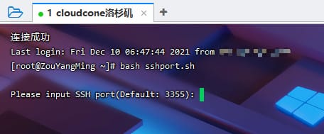 Linux VPS一键修改SSH端口脚本-明恒博客