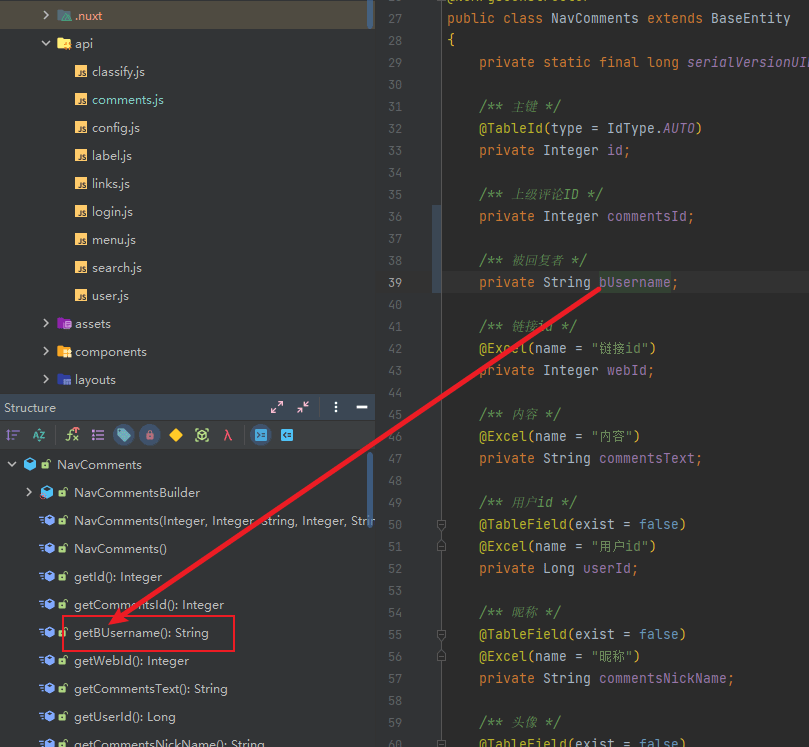 SpringBoot 属性名首字母小写第二个字母大写导致无法解析参数-明恒博客