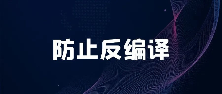 SpringBoot如何防止反编译？proguard+xjar 完美搞定-明恒博客